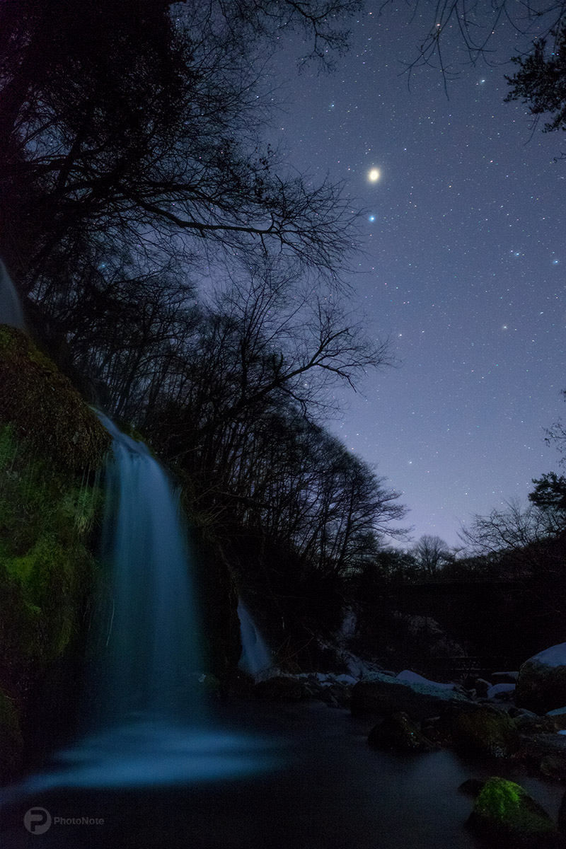 星影の滝